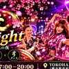 弥栄きものNight