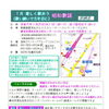 1月楽しく歌おう昭和歌謡（歌い継いで５年目に）