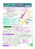 1月楽しく歌おう昭和歌謡（歌い継いで５年目に）