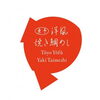 【10/31】「東予洋風焼き鯛めし」推し味まつり