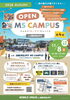 第4回 MS OPEN CAMPUS by 三協フロンテア