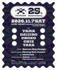 DIGITALBLOCK presents " 25th Anniversary "