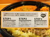 美味しいスパイスカレーの食べ方STEP1・2・3「人気のTAKEOUT☆スパイスカレー・ルーローファン・タコライス・タコス【葛飾区四つ木！自家焙煎珈琲とスパイス料理のお店『SCRATCH COFFEE』さん】」