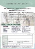 ジョイフル　第3期ビギナーヨガ教室
