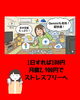 月額2,900円でもその価値はあります。「Googleフォトの容量不足は、この提案で解決！ストレスフリーに！」