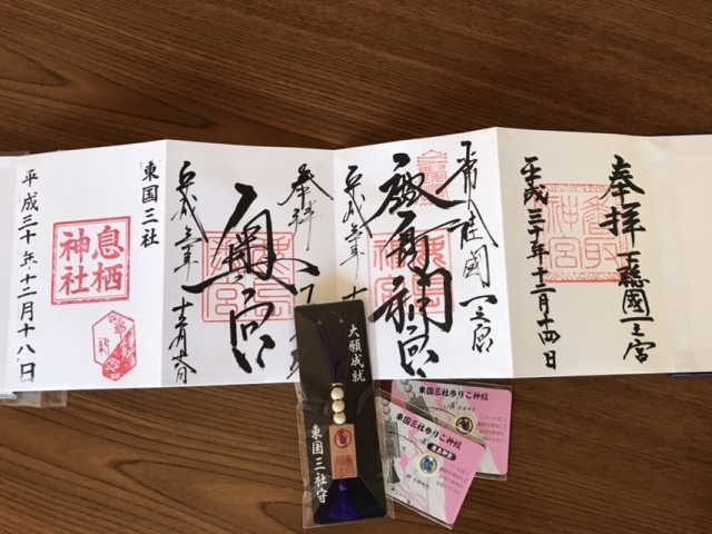 新年に行くならココ 東国三社巡りとその周辺の初詣スポット なめがた日和 行方市 新年に行くならココ 東国三社巡りとその周辺の初詣スポット なめがた日和 行方市