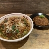 半チャン定食