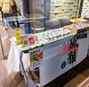 イベント出店「今年もありがとうございました。年末のご挨拶と来年に向けて」