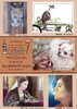 鹿村あや絵画教室 作品展 色えんぴつのキセキ 7