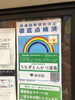 感染予防対策「本日(5月31日)は臨時休業いたします！★江戸川区瑞江★うなぎとんかつ濱亀　緊急事態宣言の再延長に伴い6月もアルコール類の提供を中止して時短営業とさせて頂きます！」