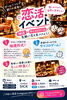 幸せの黄色い扉