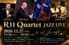 【11/27】R11 Quartet JAZZ LIVE