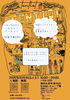 TENTLOT vol.8