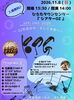 KPG LIVE 2026 ～22年目の今・そして未来へ～