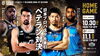 10/30,11/1 Bプレミア 2026-27 信州ブレイブウォリアーズ vs  京都ハンナリーズ