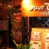足立区にある 一度は行きたい穴場的遊び場まとめ 足立区のお店まとめ まいぷれ 足立区