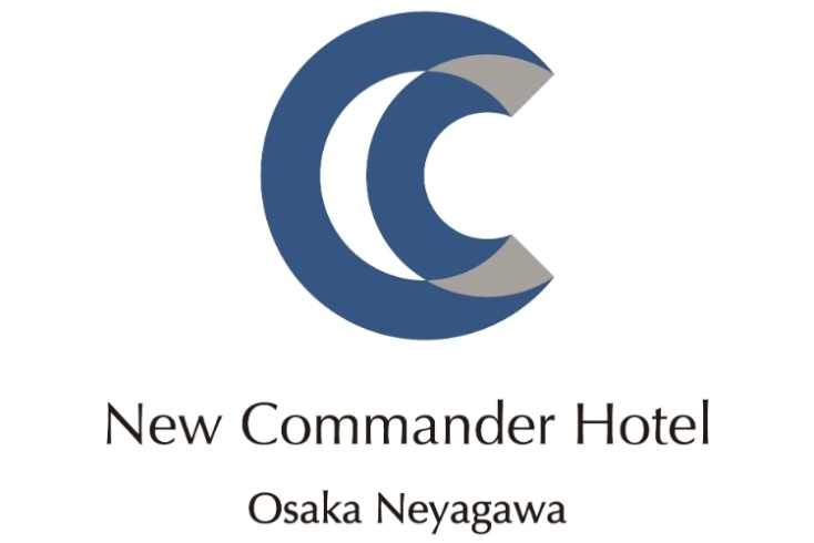 「ニューコマンダーホテル」大阪・京都へアクセス抜群！　大浴場が自慢のホテルです。