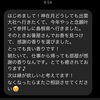 「香りに癒された！お客様の声♡斐川町　仏壇」