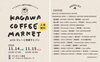 KAGAWA COFFEE MARKET with カレーと焼菓子とパン