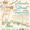 ASAKA STREET TERRACE 2026