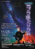 大人のための『熟睡』プラ寝たリウム