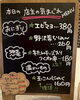 「12月22日（日曜）本日も元気にオープン‼️本日の気まぐれはエビマヨと野沢菜ちりめん‼️【福島と青森の美味しい食材を使ったおにぎり屋にこまる】」