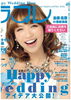 「ラブレvol.４８」