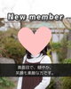 「【西条・新居浜・四国中央市で婚活するならしあわせたまご】新居浜市 30代女性がご入会されました！ 」