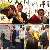 「【サンデーいわふね】2月15日号の主な内容は…」