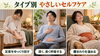 「その腰痛、ぎっくり腰？慢性腰痛？──痛む場所でわかる3つのタイプ【荒川区/東日暮里・南千住・町屋　フィーリングス日暮里整体院 】」