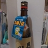 奥の松　あだたら吟醸
