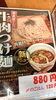 「お昼休みに塚口deランチ 6【グルメ】」