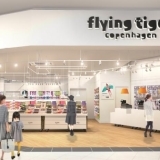Flying Tiger Copenhagen イオンモール広島府中ストアがオープン！
