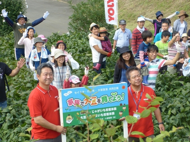 6月に苗を植え、9月に収穫を迎えました！　皆さん楽しみにしていてくれたんですね（≧▽≦）