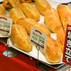 100円で焼き立て・作りたてが買えるパン屋さん【霧島】