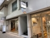 「新店舗紹介　芋職人」