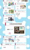 「3/22(日) ダンスで繋がる楽しいイベント」