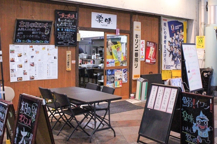 居酒屋 楽味 テラス席のあるお店まとめ まいぷれ 宇都宮市 居酒屋 楽味 テラス席のあるお店まとめ まいぷれ 宇都宮市