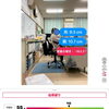 作業中の猫背改善で、症状緩和と生産性向上「痛みの根本とは」