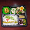 幕の内「6月8日のお弁当」