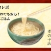 【実食レポート】小林市で子連れランチならここ！豊味うどん孝の子店で過ごすくつろぎのひととき