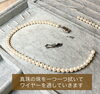 一粒一粒丁寧に、真珠をとじ込めて「ジュエリーやアクセサリーの修理はミヤモトにお任せ下さい😌」