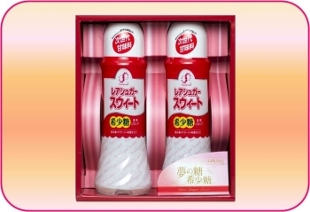 レアシュガースウィート2本ギフトセット