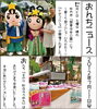「おかげさまで完売いたしました♪」