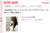 「✨【大人女性のためのハイライトカラー】✨」