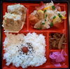 「一魚一会　明日の日替り弁当は「イカチリ丼」」