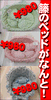 「エルムtheバーゲン★　　その１　籐のベッドがなんと！！」