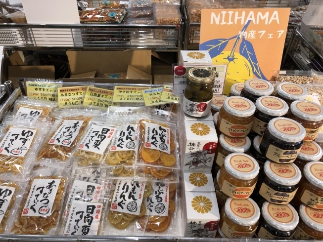 「【ＮＩＩＨＡＭＡ物産フェア＠イオンモール新居浜】」