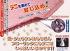 「お待たせしました～♪　　　１５日は、お店開いてます☆」