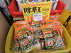 除草剤「お得週間始まりました(笑)」